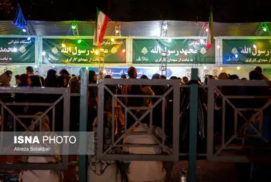 میلاد پیامبر(ص) 