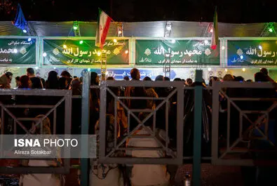 میلاد پیامبر(ص) 