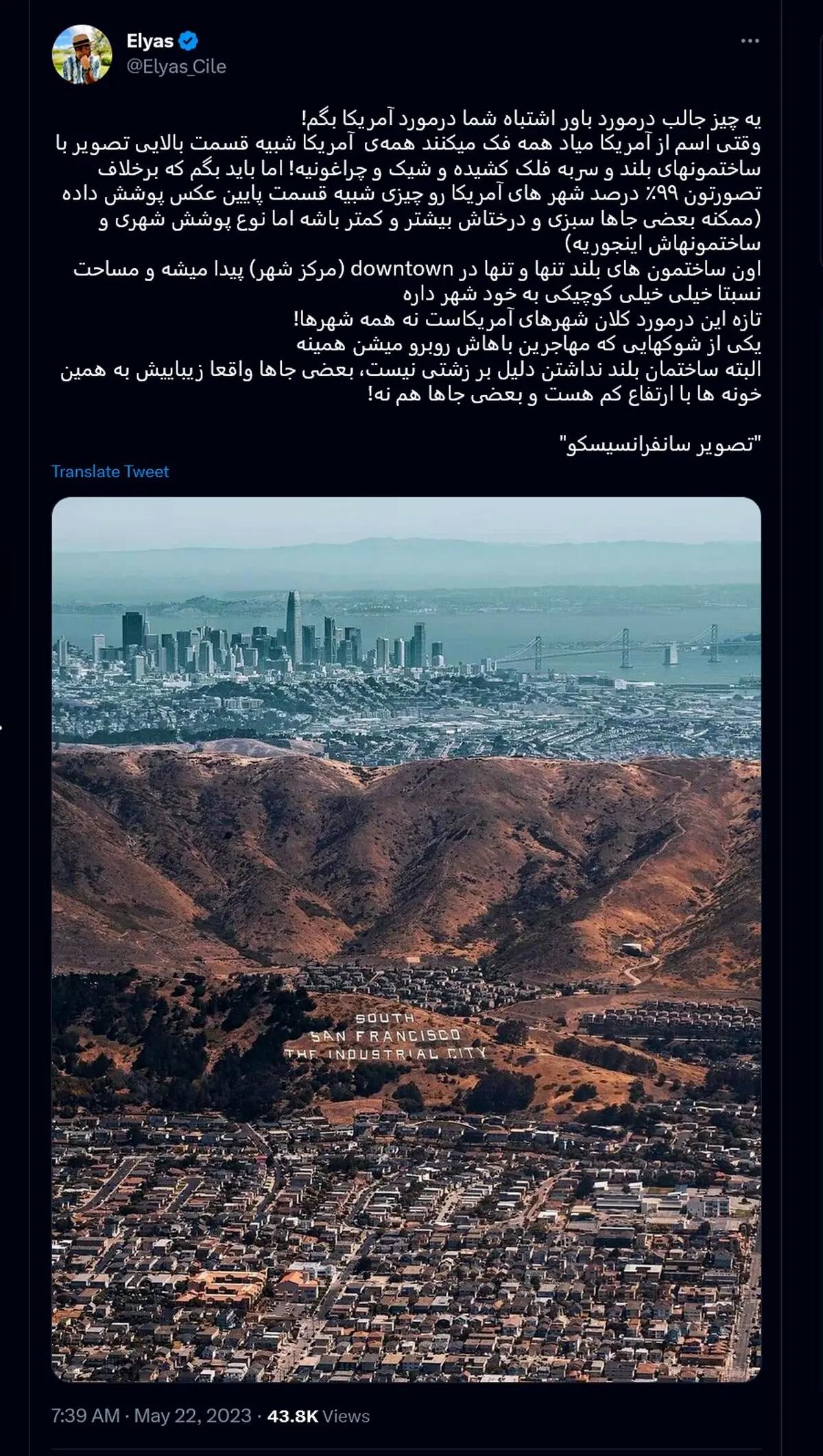 حقایقی از آمریکا که مهاجرین را شوکه می‌کند+ عکس