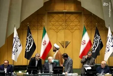 مجلس