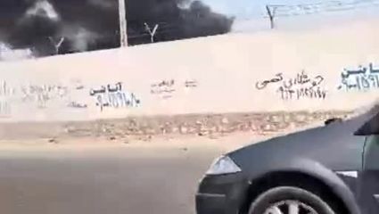 آتش‌سوزی دوباره اطراف بندر شهید رجایی