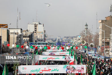 راهپیمایی 22 بهمن