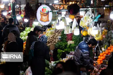شب یلدا