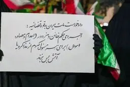 تهمت‌زنی، هتاکی و ایجاد هیجانات خیابانی تندروها در تجمعات شبانه