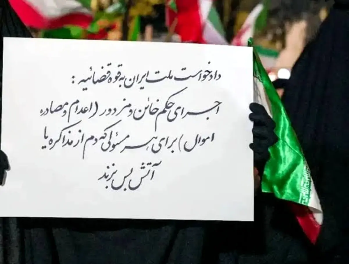 تهمت‌زنی، هتاکی و ایجاد هیجانات خیابانی تندروها در تجمعات شبانه