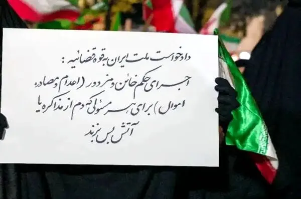 تهمت‌زنی، هتاکی و ایجاد هیجانات خیابانی تندروها در تجمعات شبانه
