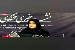 ببینید | زمان پرداخت کالابرگ الکترونیکی خانوارها