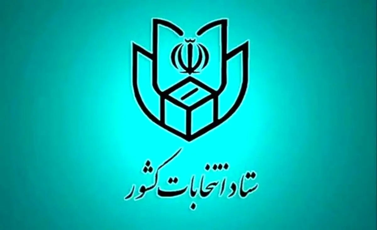 جزئیاتی از برگزاری دور دوم انتخابات مجلس