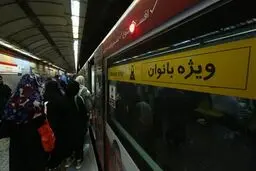 ابلاغ تکالیف حجاب برای شهرداری + جزئیات