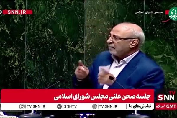 حکم مجازات عراقچی صادر شد