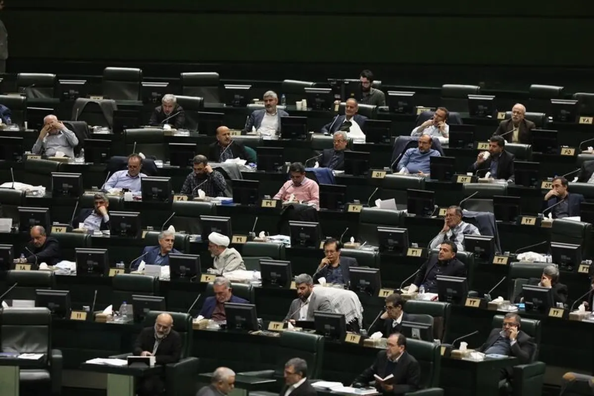 مخالفت مجلس با بررسی اولویت‌دار طرح نظام قانونگذاری