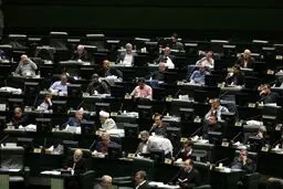 مخالفت مجلس با بررسی اولویت‌دار طرح نظام قانونگذاری