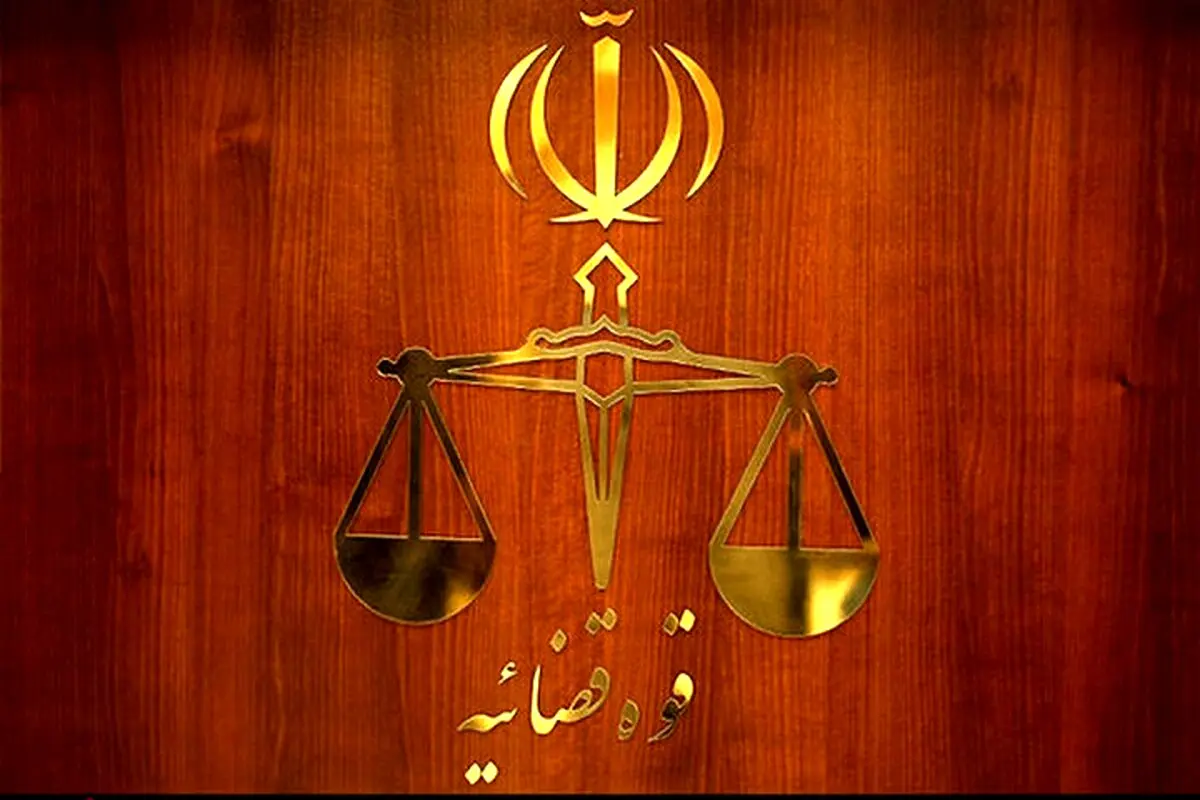 دادستان تهران: کیفرخواست ۵ نفر از مدیران بانکی و مالی کشور صادر شد