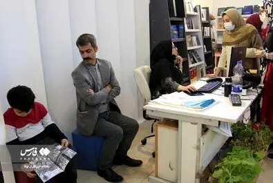  نمایشگاه بین‌المللی کتاب
