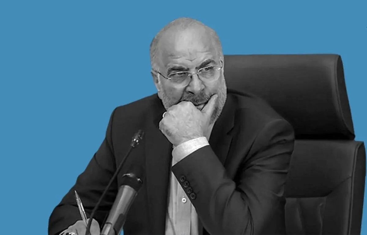 چرا قالیباف باخت؟!