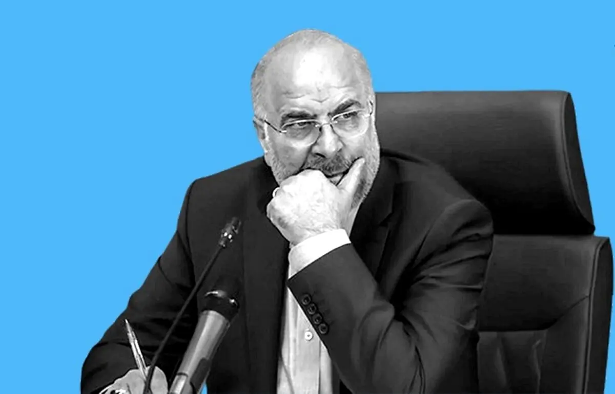 پیام قالیباف به پزشکیان؛ مجلس خود را کنار دولت می‌داند