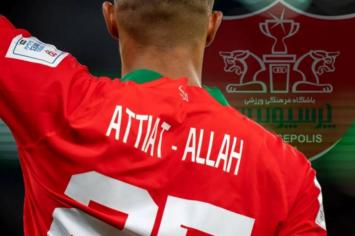 غیررسمی: یحیی عطیه به پرسپولیس پیوست!