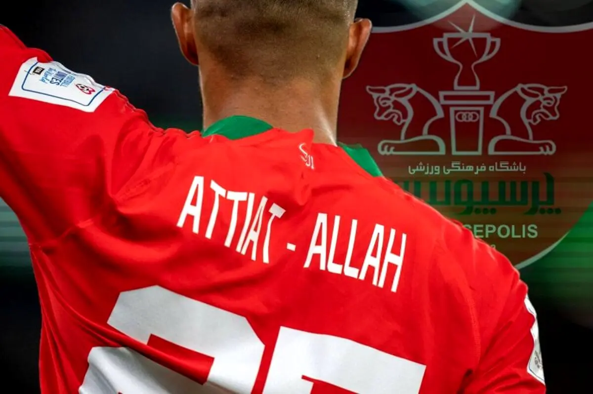 غیررسمی: یحیی عطیه به پرسپولیس پیوست!