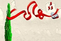 شهادت یک سرباز وظیفه در شهرستان کرمان

