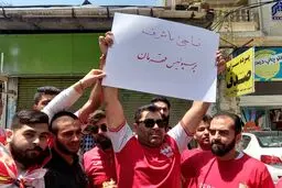 زنده: جشن قهرمانی لیگ برتر شروع شد!