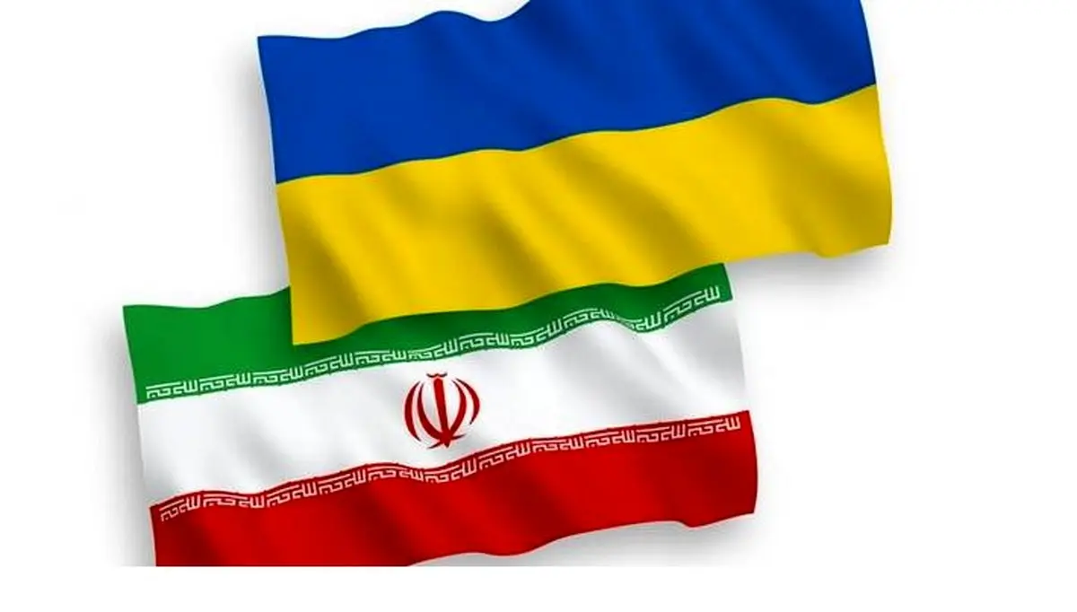 متهم‌سازی ایران مسئولین اوکراین را از تله غرب خارج نمی‌کند