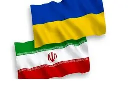 پشت پرده اظهارنظر مشکوک مقام اوکراینی علیه ایران