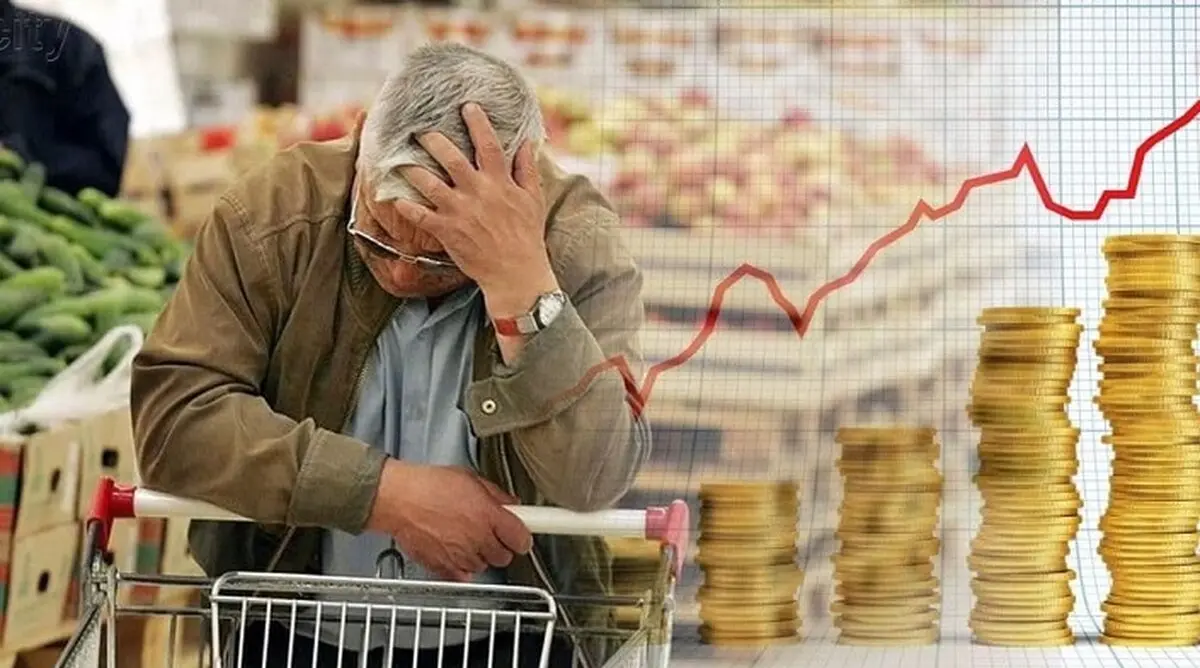 کاهش تورم یا گرانی چند برابری