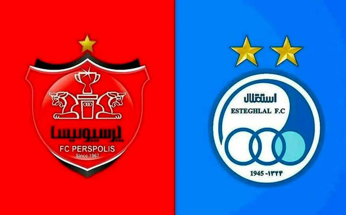 استقلال به وزارت اقتصاد رسید، پرسپولیس به وزارت ورزش