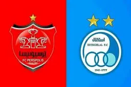 حذف قطعی استقلال از آسیا!