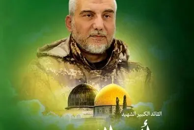 راه قدس
