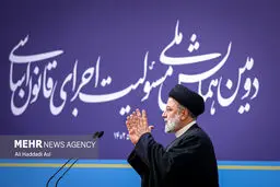 تصاویر همایش اجرای قانون اساسی