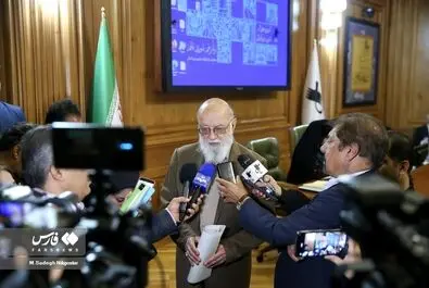 شورای شهر تهران