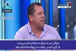 ببینید | سند جنون صهیونیست‌های خونخوار