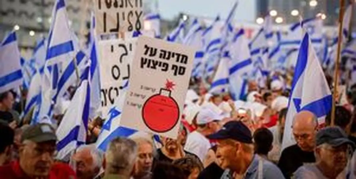 شهرک‌نشینان تظاهرات را از مقابل نهادهای امنیتی آغاز کردند+فیلم