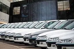 شرایط جدید خریداران خودرو در بورس کالا اعلام شد