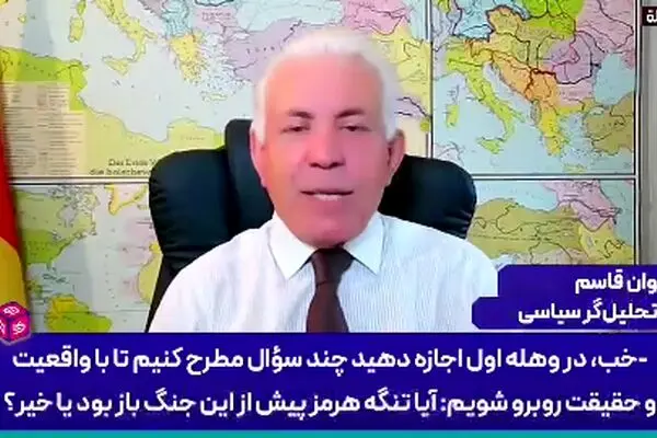 تحلیل جانانه کارشناس عرب درباره تاکتیک جنگی ایران
