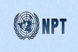 سناریوی خروج از NPT؛ ایران تنها می‌ماند؟