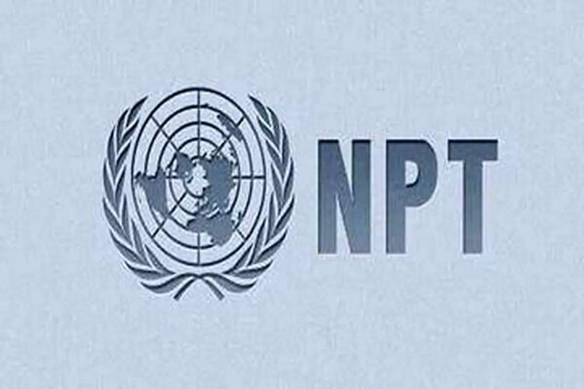 ایران از NPT خارج شد؟