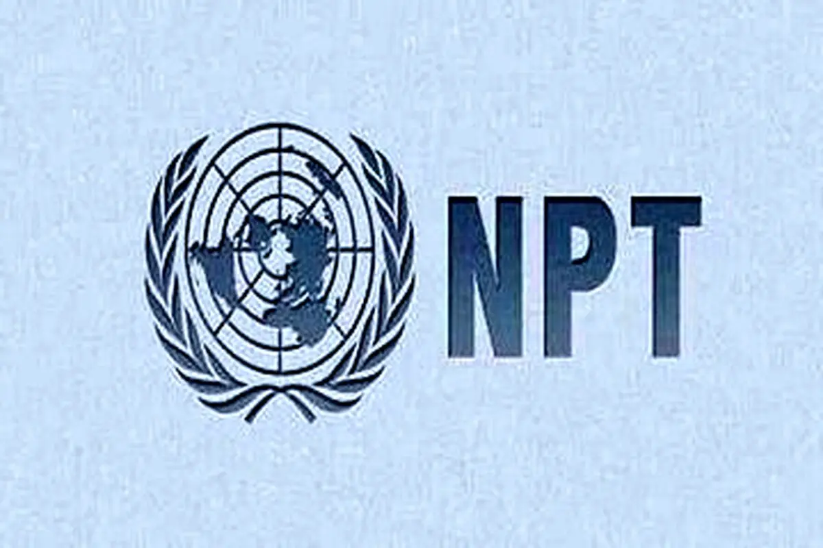 سناریوی خروج از NPT؛ ایران تنها می‌ماند؟