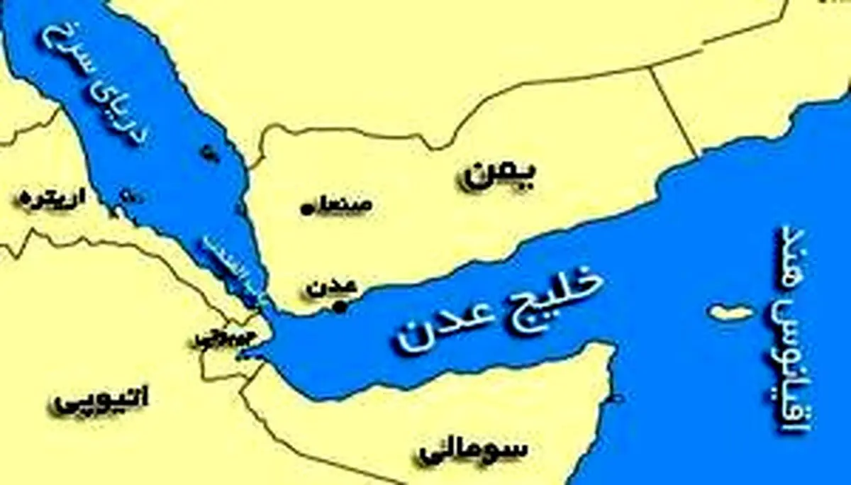 حمله به یک کشتی در خلیج عدن