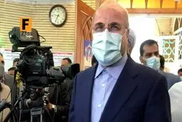  اپلیکیشن همسریابی «همدم» با حضور قالیباف راه‌اندازی شد
