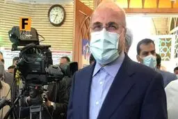  اپلیکیشن همسریابی «همدم» با حضور قالیباف راه‌اندازی شد