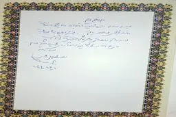 تصاویر حجت‌الاسلام پورمحمدی در نمایشگاه رسانه‌های ایران(تکمیل می گردد)