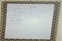 تصاویر حجت‌الاسلام پورمحمدی در نمایشگاه رسانه‌های ایران(تکمیل می گردد)