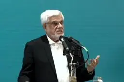 مهم‌ترین مسئله کشور به روایت محمدرضا عارف