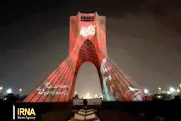 ویدئو مپینگ برج آزادی برای شهادت سیدحسن نصرالله