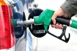 گرانی بنزین در راه است ؛ قیمت بنزین سهمیه ای ۳ هزار تومان می‌شود؟