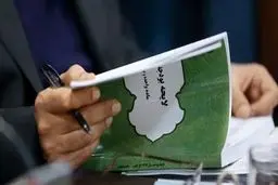 اصلاحیه لایحه بودجه ۱۴۰۳ تقدیم مجلس شد