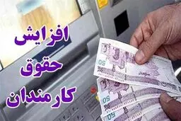 افزایش حقوق پلکانی کارمندان در سال جدید | وزیر خیال کارمندان را راحت کرد