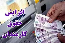  کدام بخش از حقوق کارمندان اصلاح می‌شود؟ + جزییات
